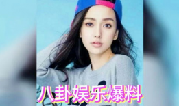 明星娱乐圈八卦吃瓜,明星八卦大揭秘，吃瓜群众狂欢时刻