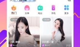 91在线直播观看高清软件,畅享高清视听盛宴的必备神器